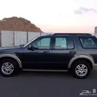 اكسبلور مخزن اخو الجديد