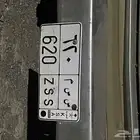 لوحه للبيع س س م