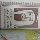 نوتة محاضرات مرزا