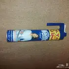أصحاب المغاسل