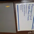 دليل المالك كابرس 2008