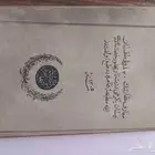 كتب نوادر للبيع