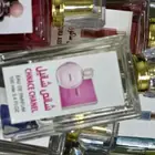 عطور مستوحاة من العطورالاصلية