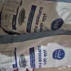 خياش فارغه حق طحين 80هلله