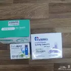 حساس ايزي ماكس