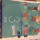 كتب مدرسة عالمية grade 7 and Garde 3