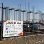 جميع قطع غيار دودج _ جيب _ كرايسلر