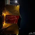 خيمه للبيع عمود واحد ب800ريال قابل للتفاوض