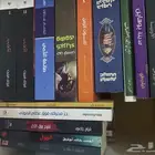 كتب