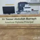 طقم مكتبي فاخر جدا