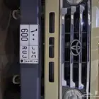 S 600