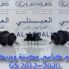كراسي مكينة اصلي لكزس LEXUS GS 2012-2020