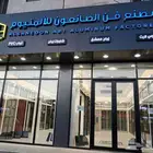 الرياض طريق الملك عبدالعزيز