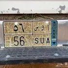 لوحة للبيع