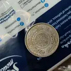 ريال عربي سعودي نادر