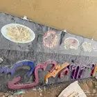 لوحة محل ايسكريم للبيع