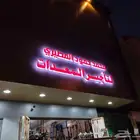 جميع أعمال الحفر والتقطيع باليز وجهات كلادينك حروف مضئ