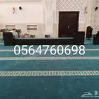 تكايات مساجد