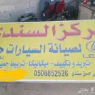 كهربائي ومكانيكي سيارات متنقل او في الورشه