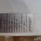 سخان ماء فوري صناعة تركية