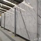 رخام ألواح بيلجا إيطالي