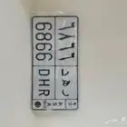 للبيع لوحه مميزه ( 6866)