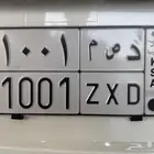 لوحة مرتبه ومميزة