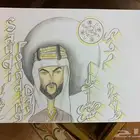 رسمة يوم التأسيس للمؤسس
