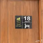 ملاحق 6 غرف النزهة موقع و تفصيل و تشطيب مميز