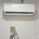 معلم تكيف وتبريد