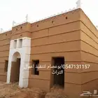 نوادر و تراثيات