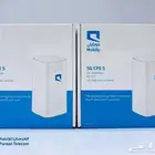 واي فاي منزلي 5g