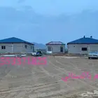 بيت شعر قرميد مظلات