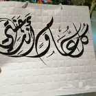 خطاط حسام -كتابة ع أي شي تبيه -دورات تعليم خط