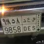 لوحه للبيع