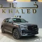 جيلي منجارو 2024