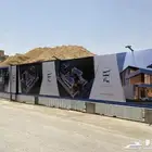 مطابع ألوان الربيع للطباعة  Alwan Alrabie printing press