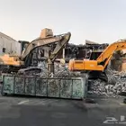 هدم واصدار رخصة الهدم