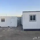 كرفان بركس مرتبل بورتبل بورتكابين portcabin غرف جاهزة