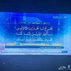 شاشة حماية لشاشة 65 بوصه ممتازه وضد الكسر