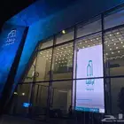 شاشات عرض عملاقه واضاءات وليازر