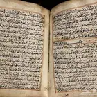  مخطوط سور من القرآن الكريم 1143 ه