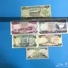 عملات العراق الورقيه الجمهوري الاول والثاني والثالث والربع