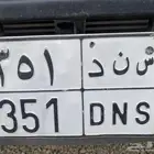 لوحة للبيع