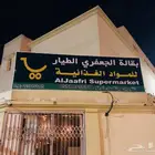 وكالة للاستكر والبنر والفلكس واللوحات
