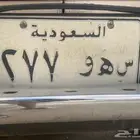 لوحه مميزه للبيع ل اعلى سوم س ه و 277