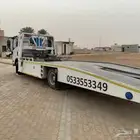 سطحه شقراء