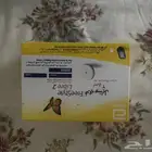 حساس فريستايل ليبري   الموقع الباحة السعر 150