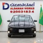 هيونداي اكسنت فليت 2026