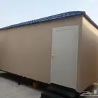 بركسات متنقله بركس غرفه برتبلات بورتوكبن